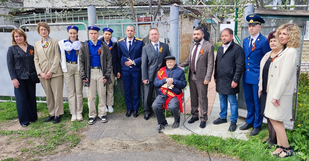 Чествование ветерана 9 мая 2025 год