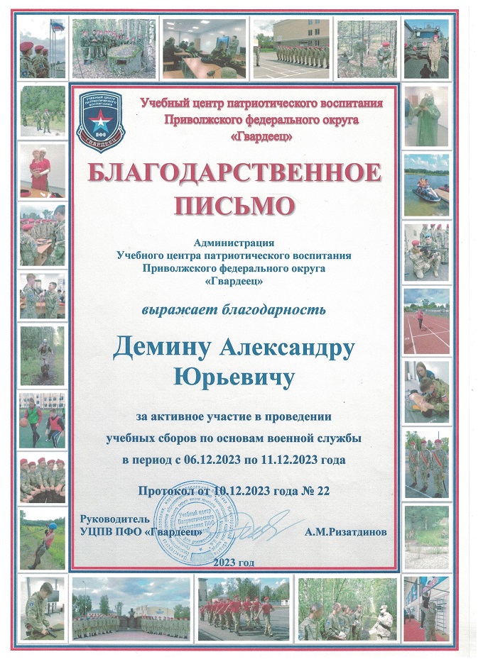 Краткое описание