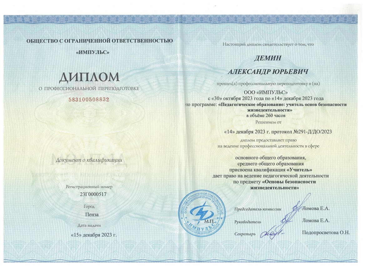 Краткое описание