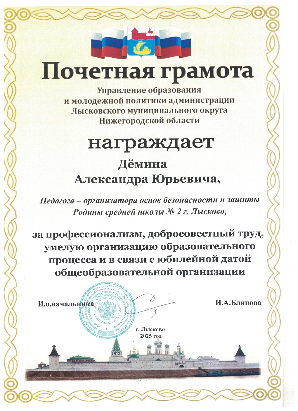 Краткое описание