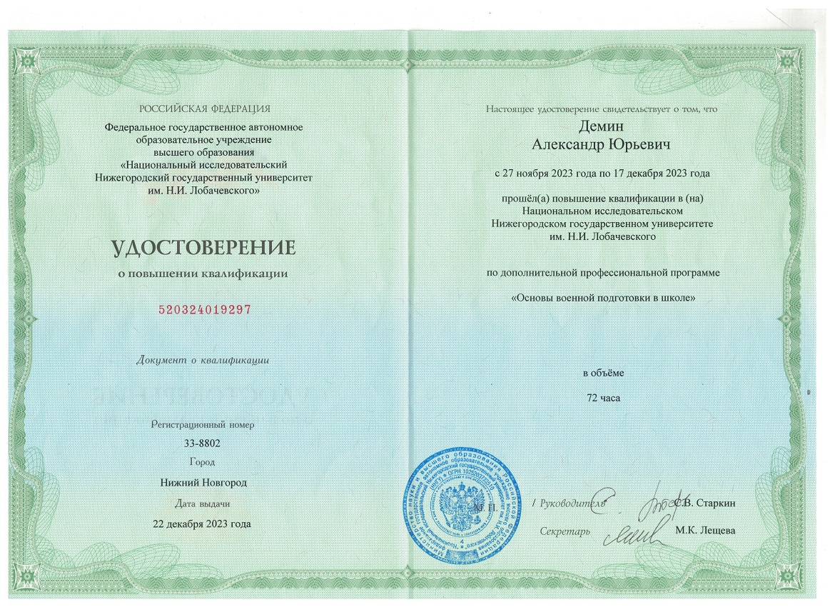 Краткое описание