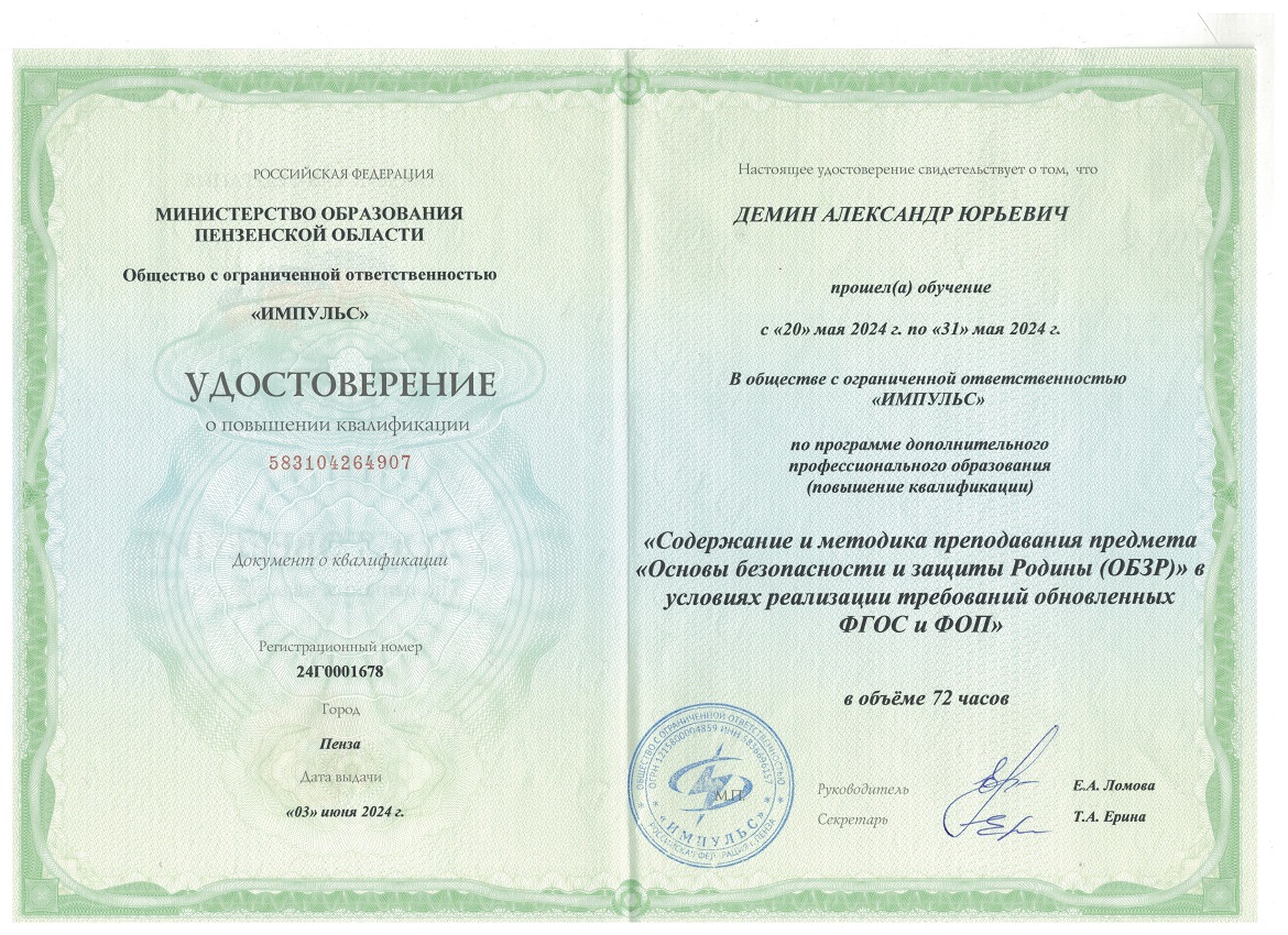 Краткое описание