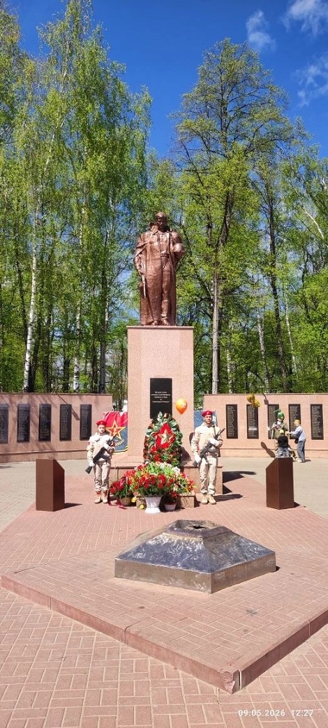Почетный караул