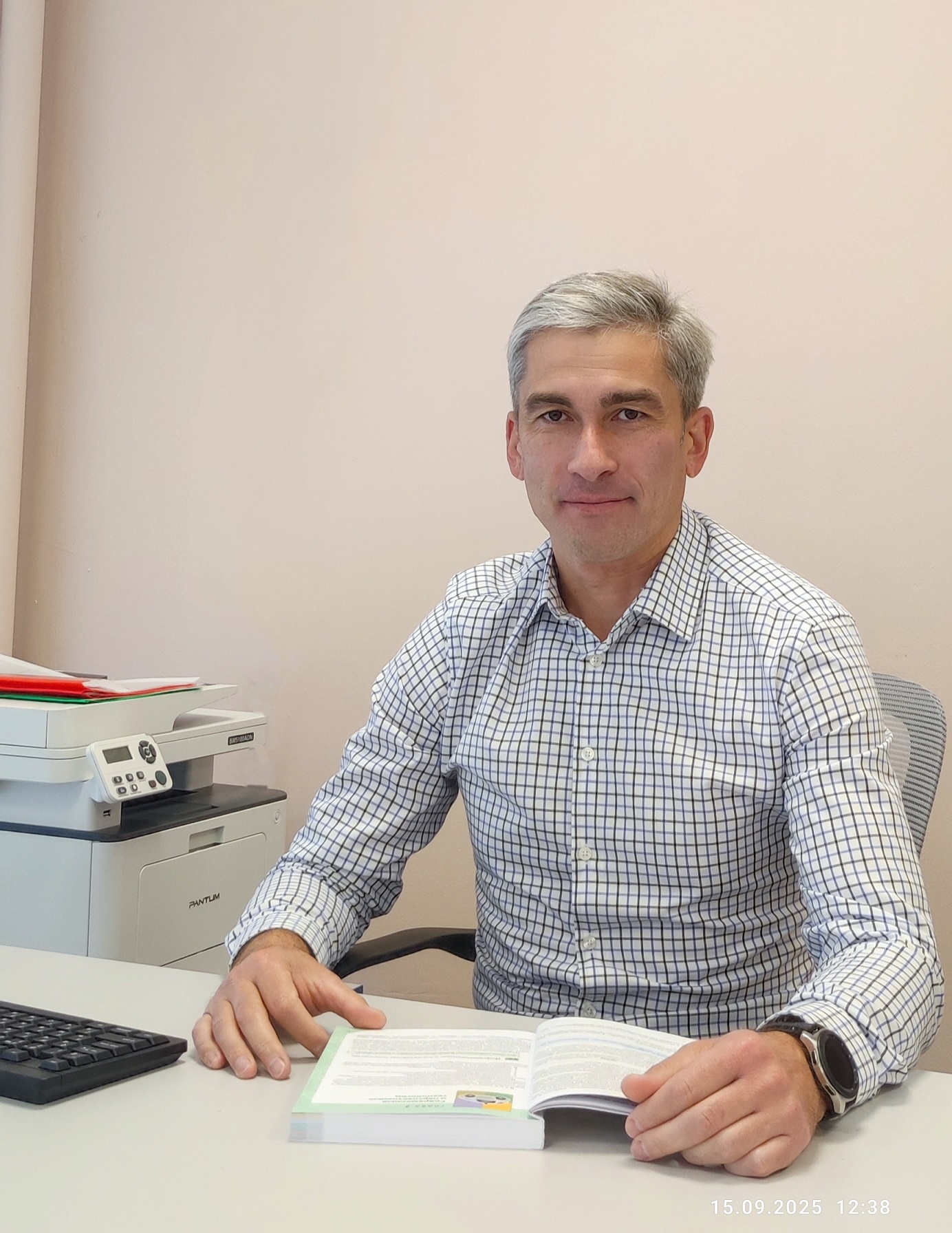 Дёмин Александр Юрьевич